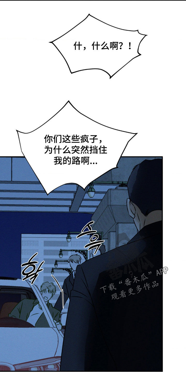 第68章：处理干净2