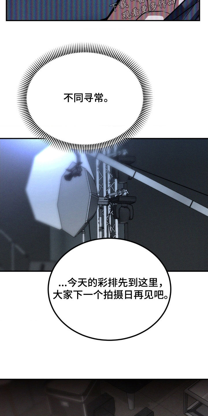 第55章：不要再让我后悔2