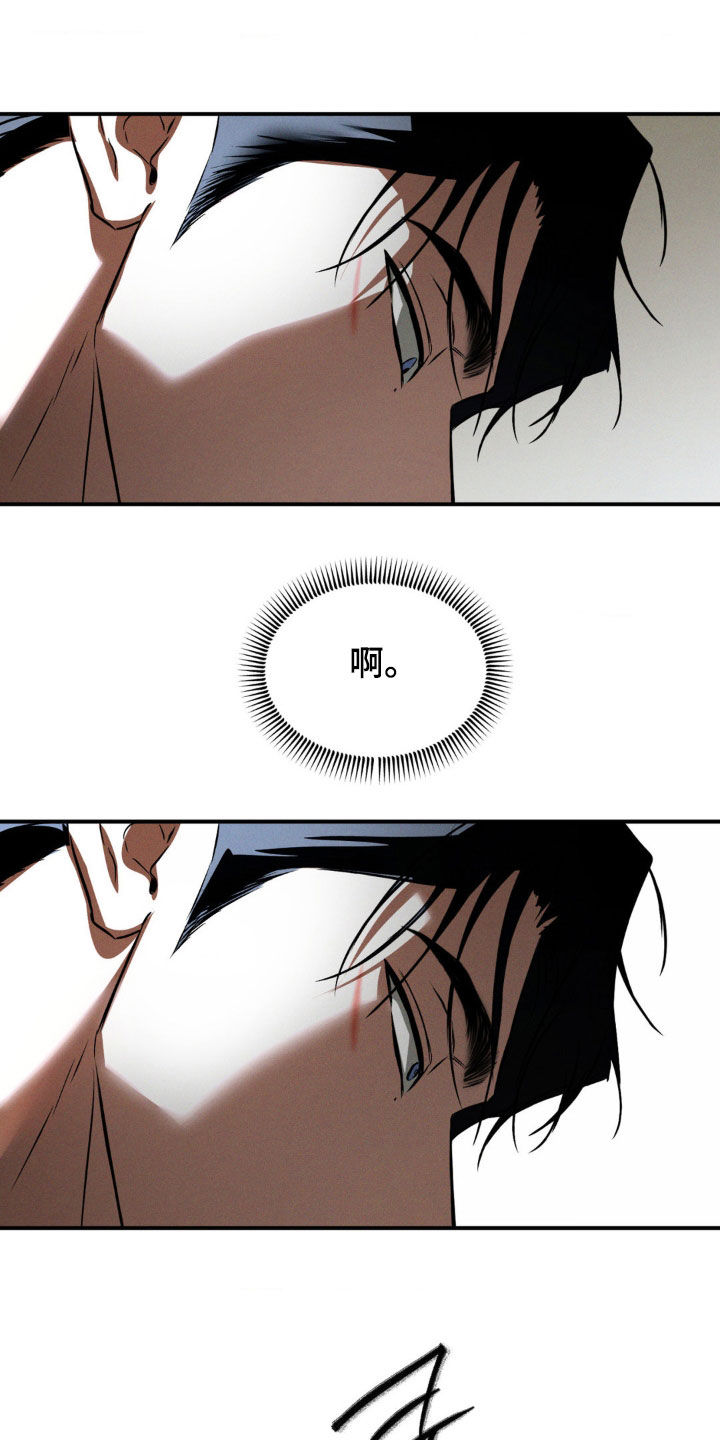 第72章：火坑（第一季完结）0