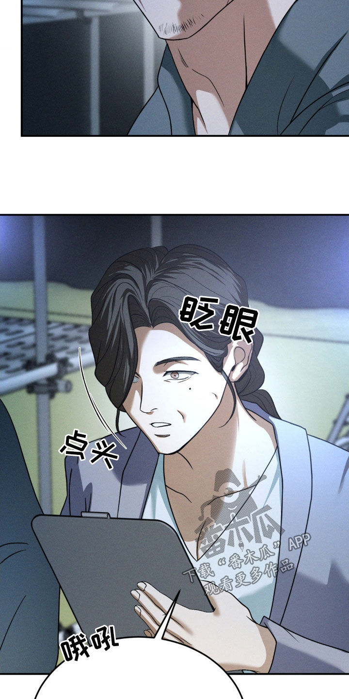 第52章：绝不善罢甘休3