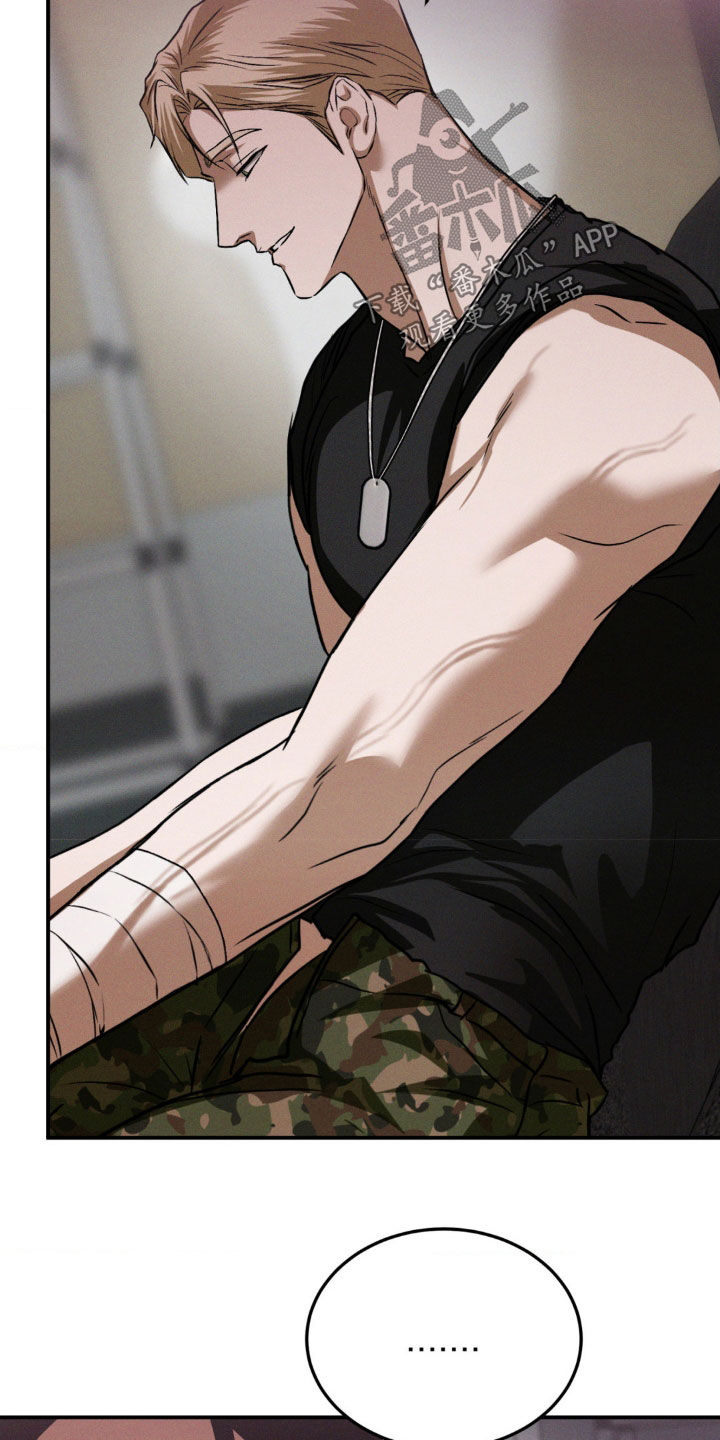 聚光灯下的安眠曲漫画观看方法漫画,第48章：让我无法思考3图