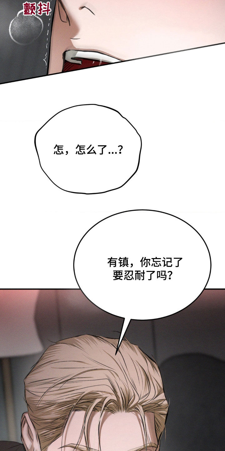 第57章：太可惜了吧1