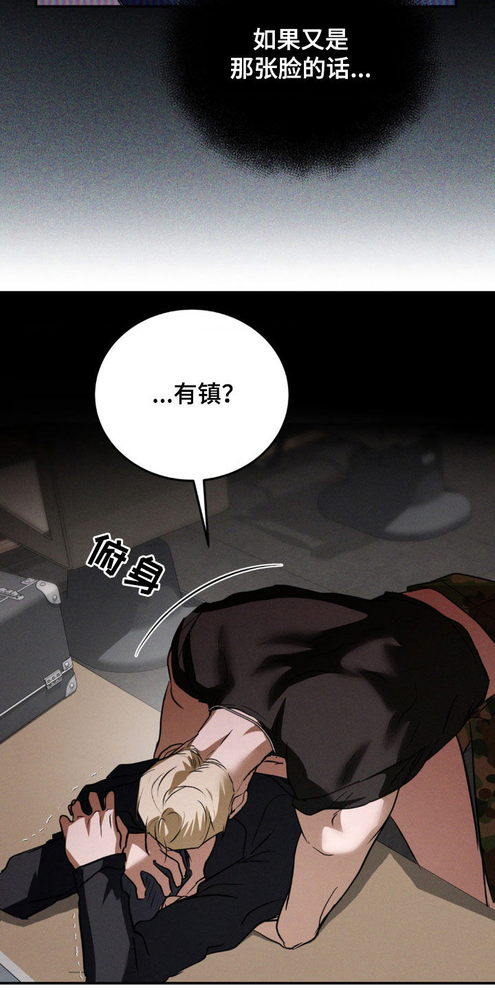 第60章：另一面2