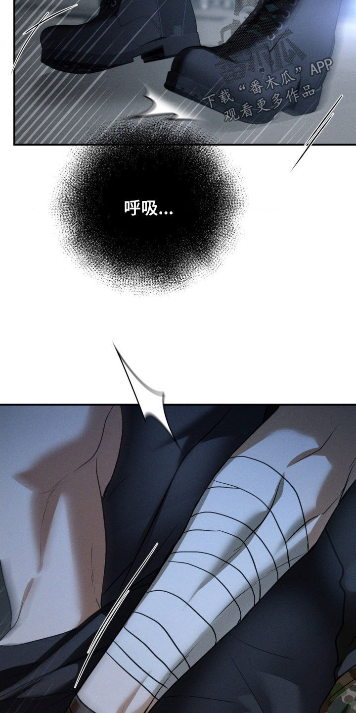 第54章：呼吸不了2