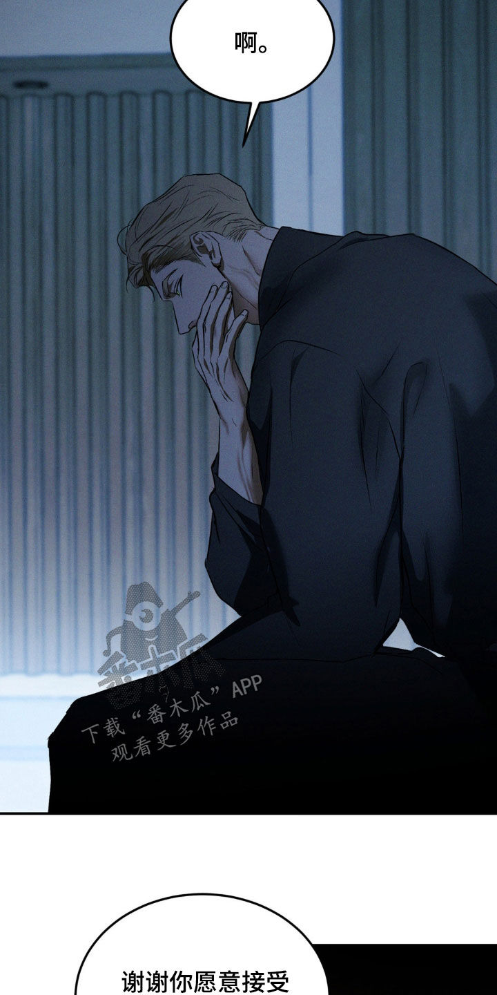 第68章：处理干净1