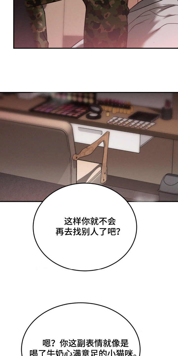 第49章：更兴奋了0