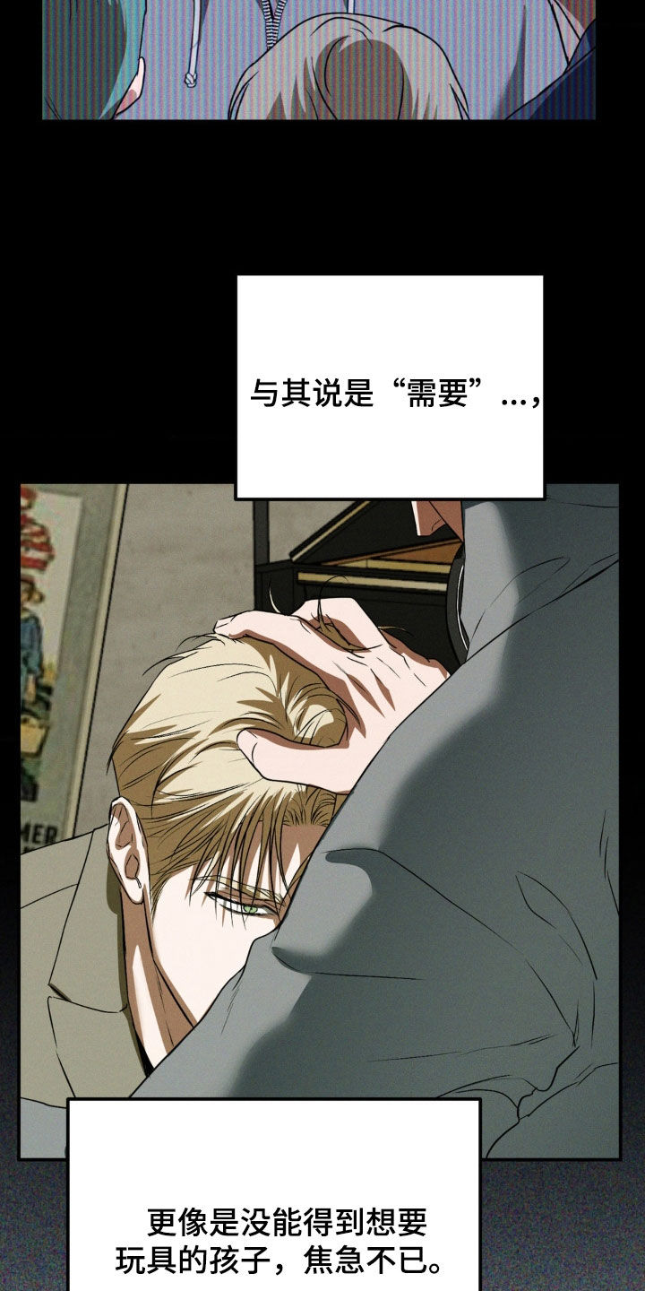 第67章：想做音乐4