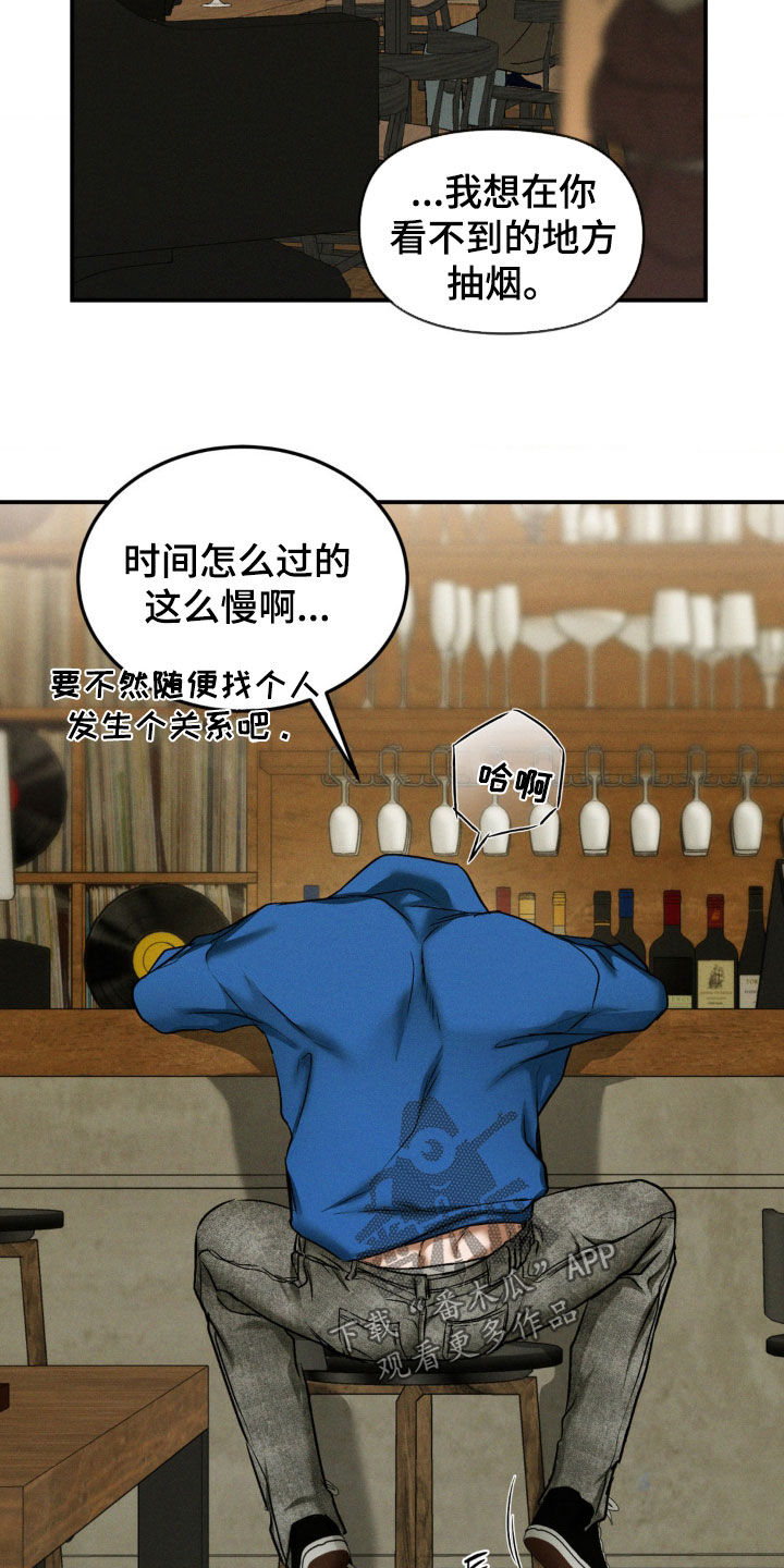 聚光灯下歌曲创作漫画,第65章：征服欲5图