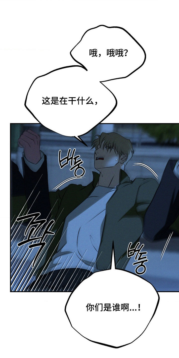 第68章：处理干净3