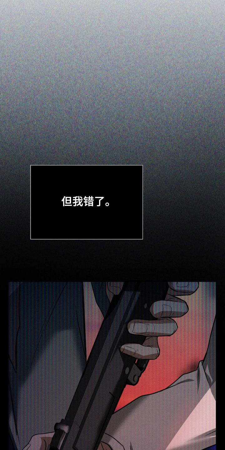 聚光灯下的安眠曲漫画,第62章：只想唱歌而已2图