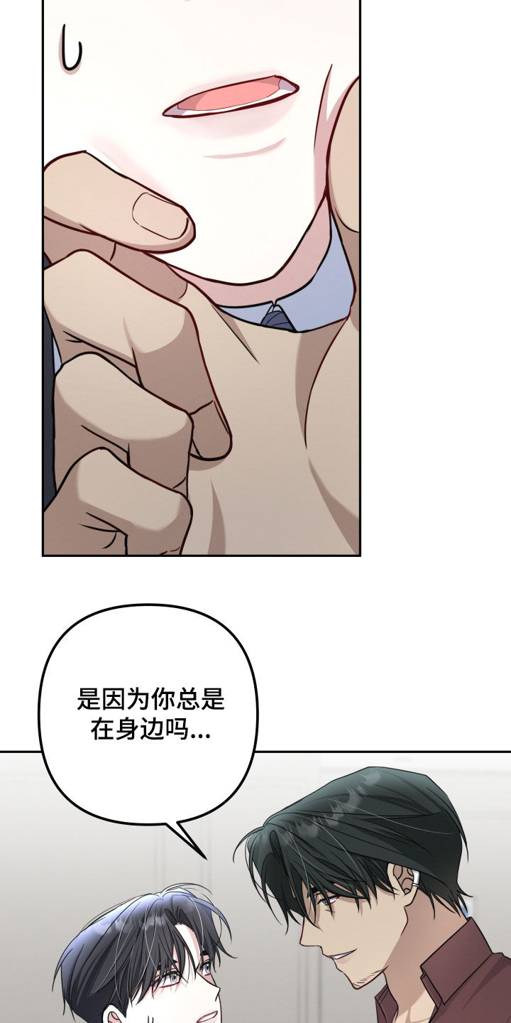 两个人可以吗漫画,第41章：治疗的曙光2图