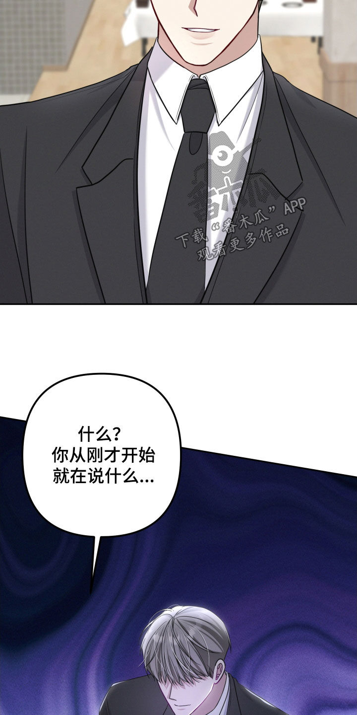 两个人可以合资买房吗漫画,第52章：葬礼2图