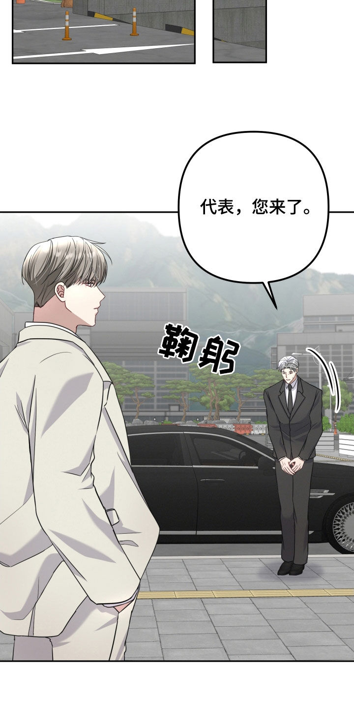 两个人可以玩什么游戏在家漫画,第46章：没有其他理由2图