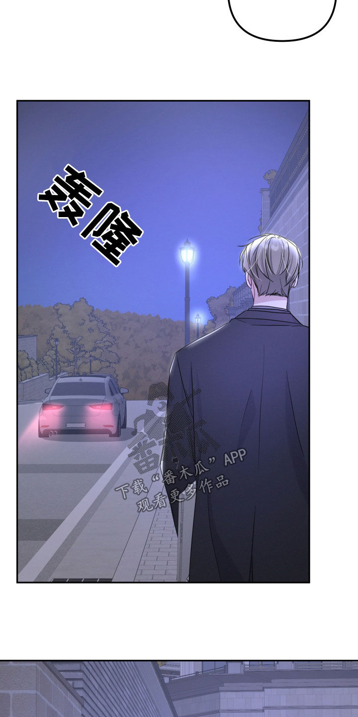 两个人可以合资买房吗漫画,第43章：不可思议5图