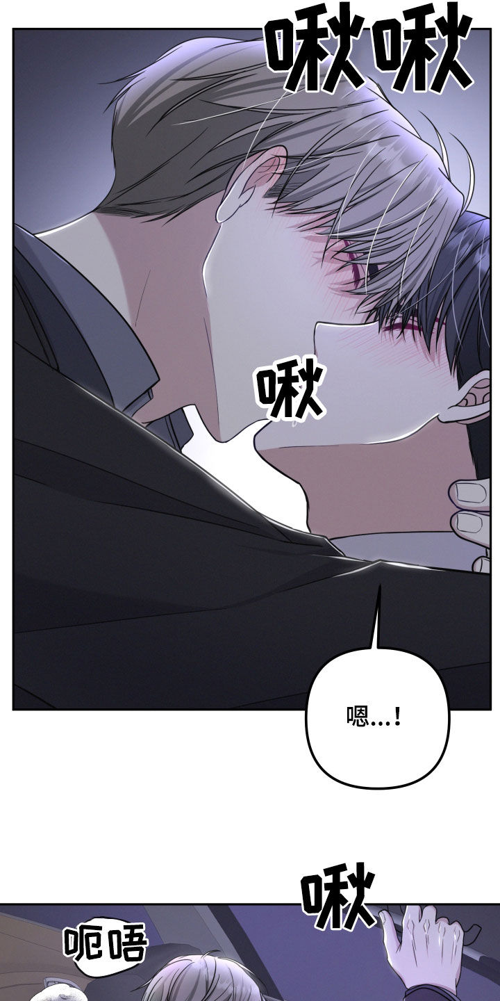 两个人可以吗漫画,第43章：不可思议4图