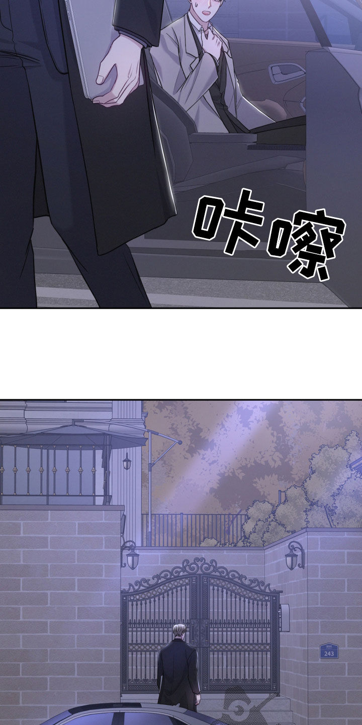 两个人可以合资买房吗漫画,第43章：不可思议2图