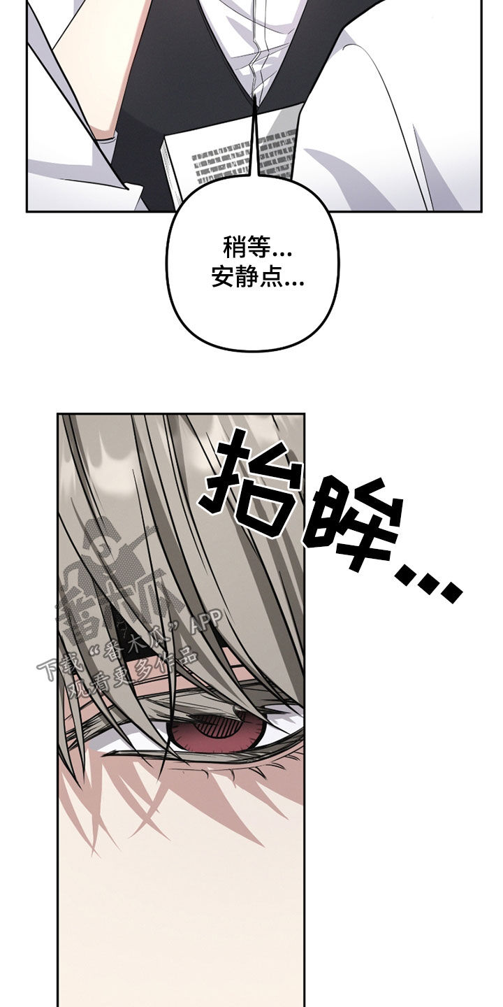 两个人可以吗漫画,第39章：晕倒1图