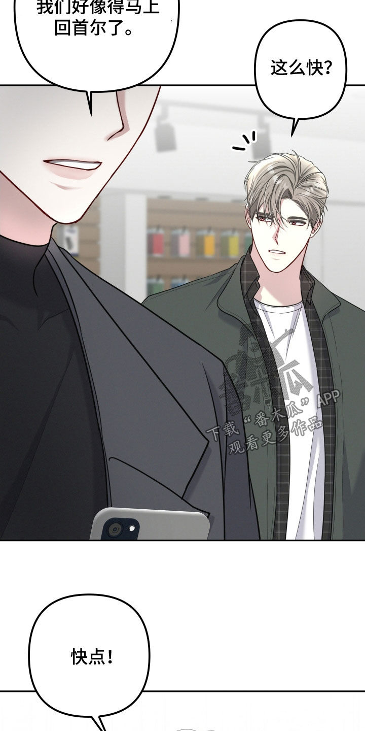 两个人可以共同办一张银行卡吗漫画,第52章：葬礼1图