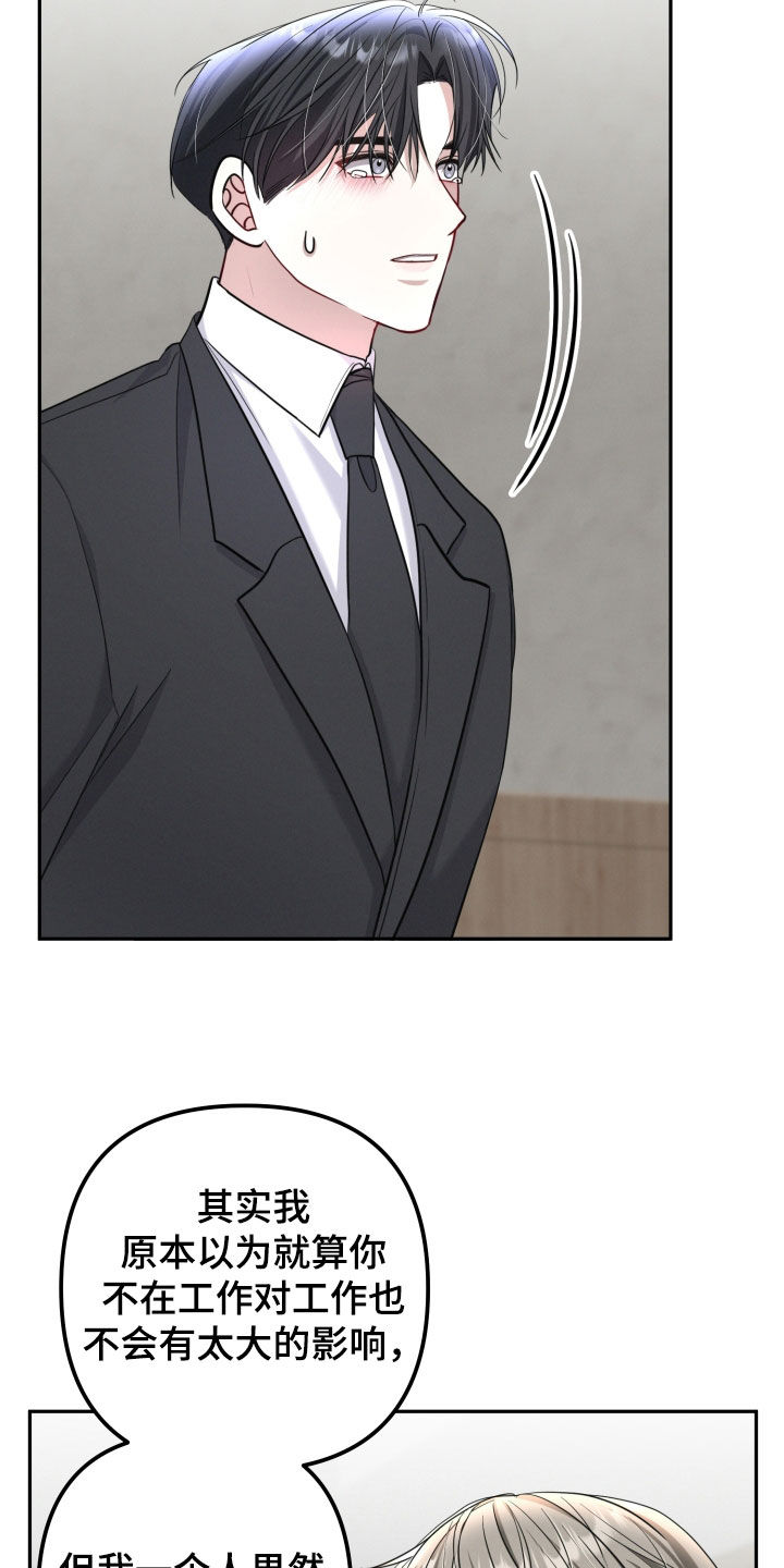 两个人可以共同办一张银行卡吗漫画,第52章：葬礼2图