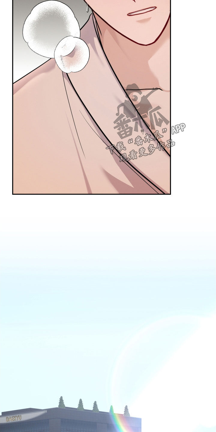 两个人可以合资买房吗漫画,第51章：刹车失灵2图