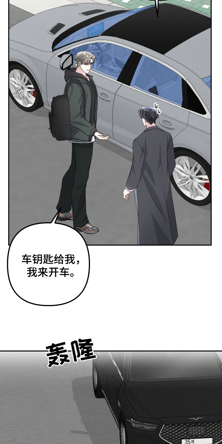 一米五床睡两个人可以吗漫画,第45章：把你放在第一位4图