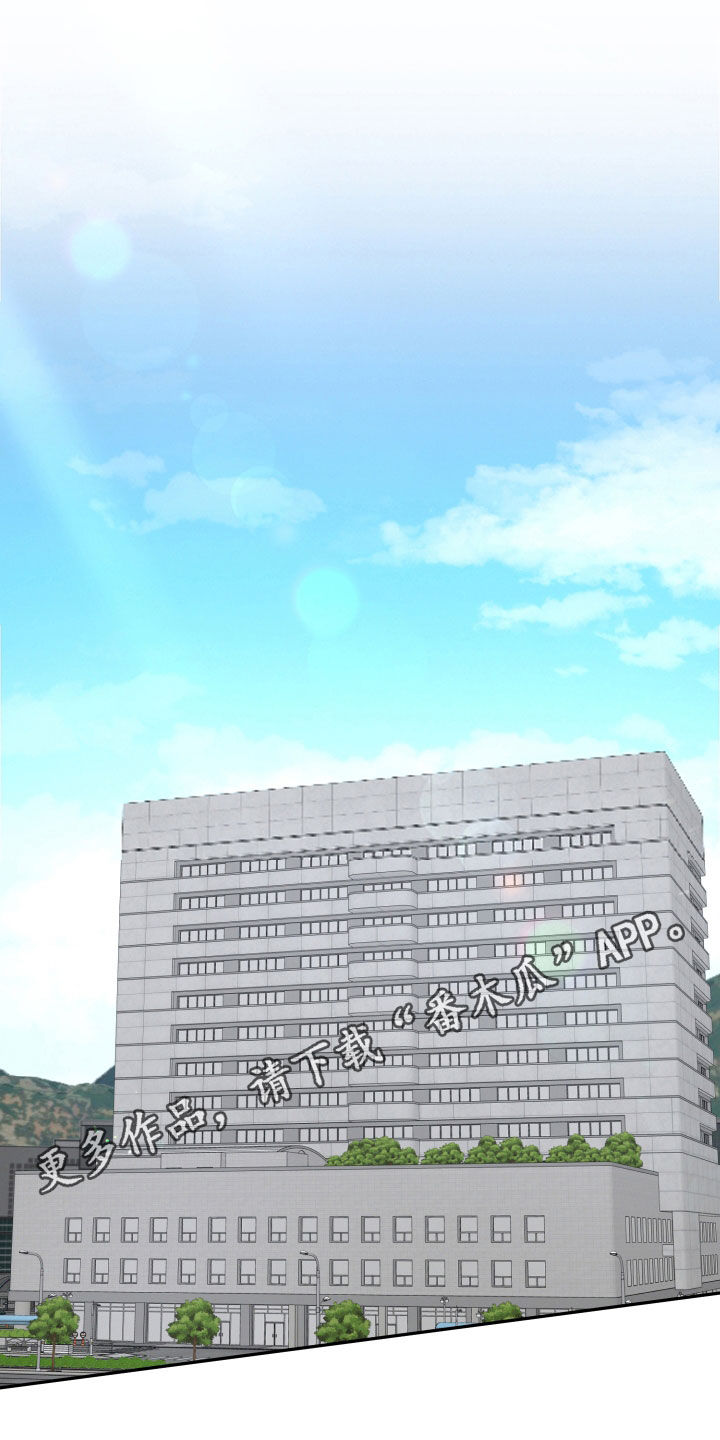 两个人可以吗漫画,第40章：遗传病1图