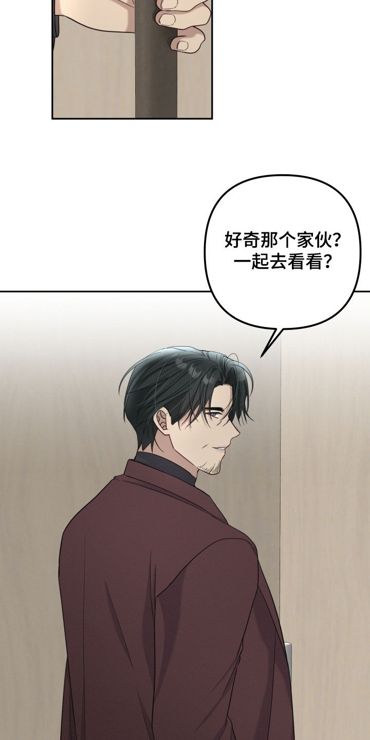 两个人可以合资买房吗漫画,第55章：都要拥有（第一季完结）2图