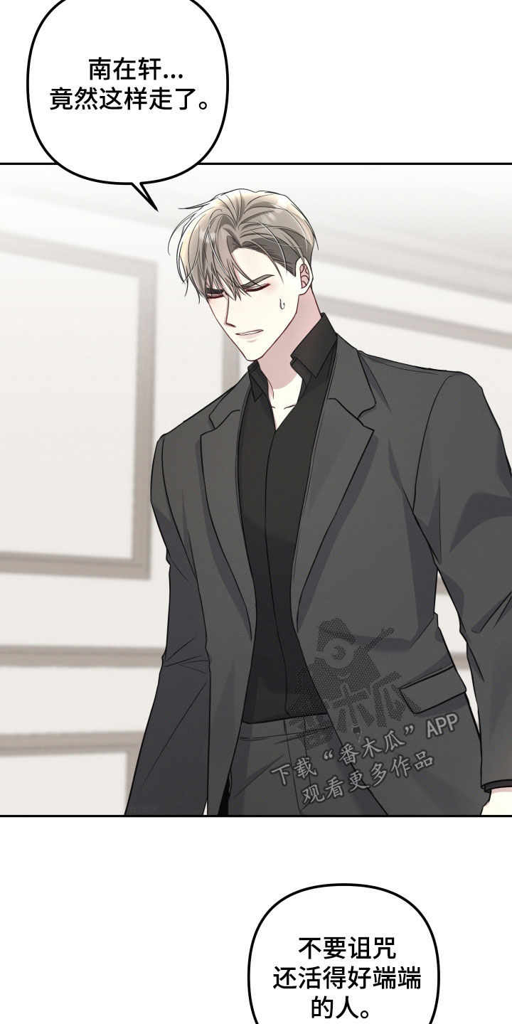 两个人可以吗漫画,第40章：遗传病5图