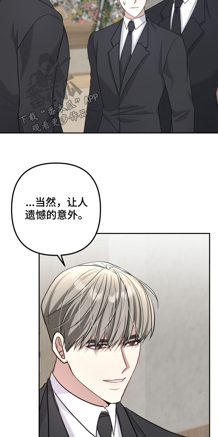 两个人可以合资买房吗漫画,第52章：葬礼5图