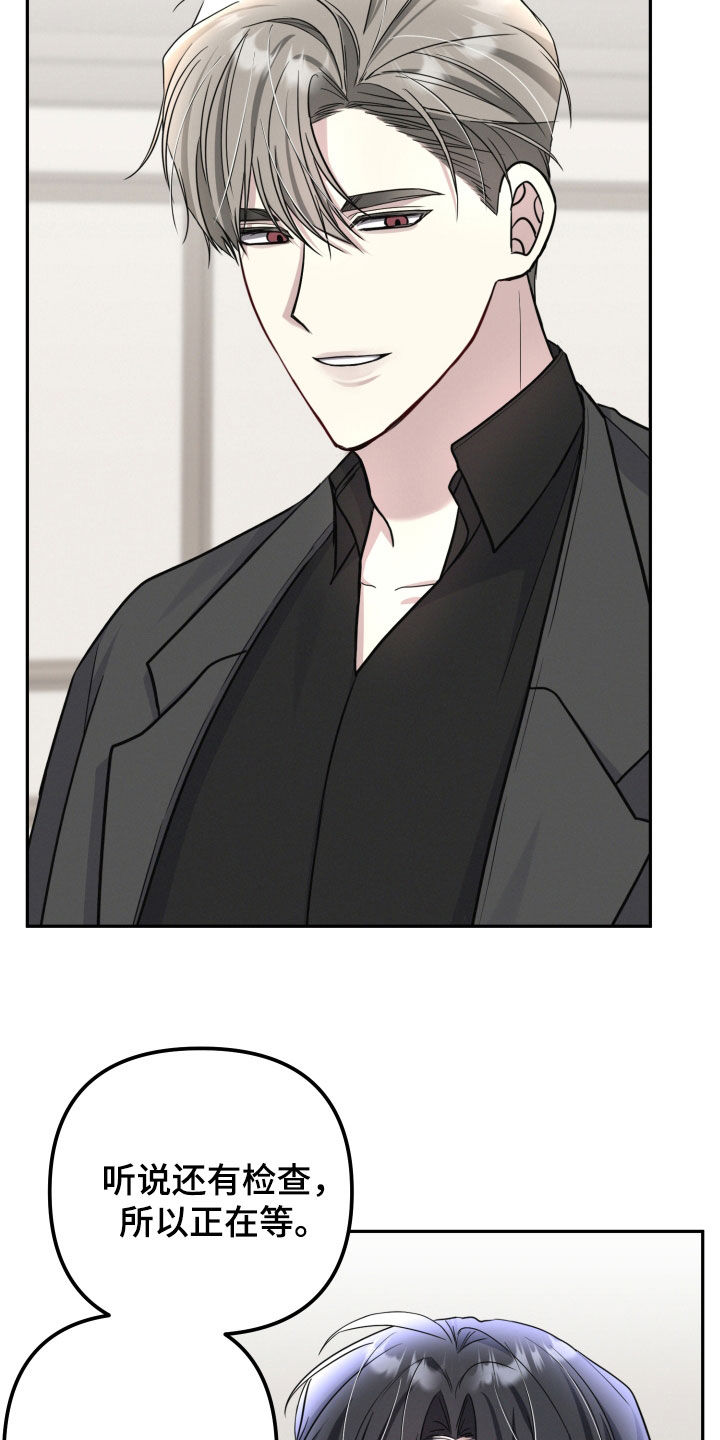 两个人可以吗漫画,第40章：遗传病2图