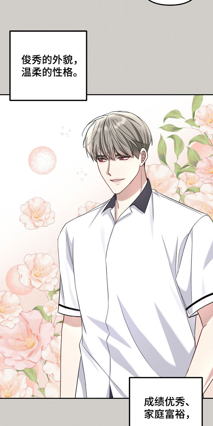 两个人可以吗漫画,第38章：高人气3图