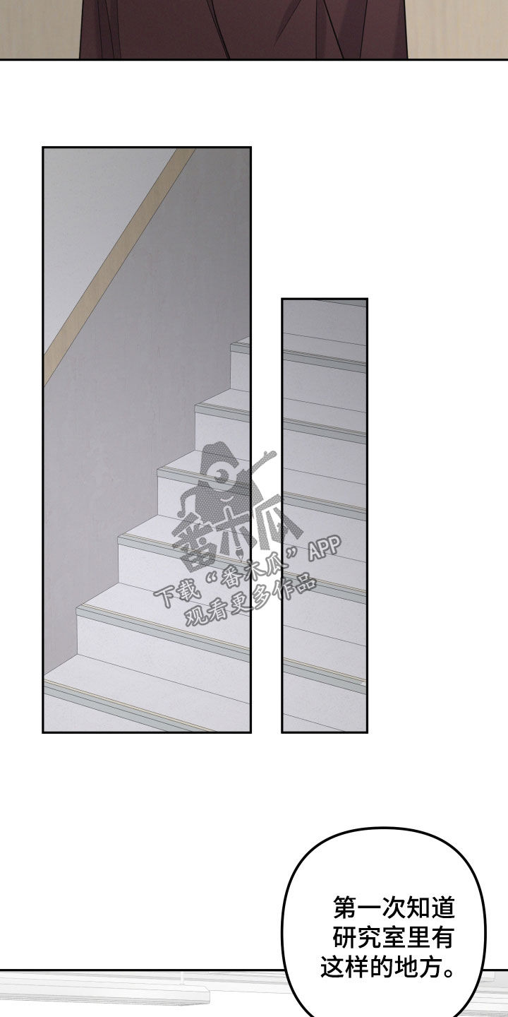 两个人可以合资买房吗漫画,第55章：都要拥有（第一季完结）3图