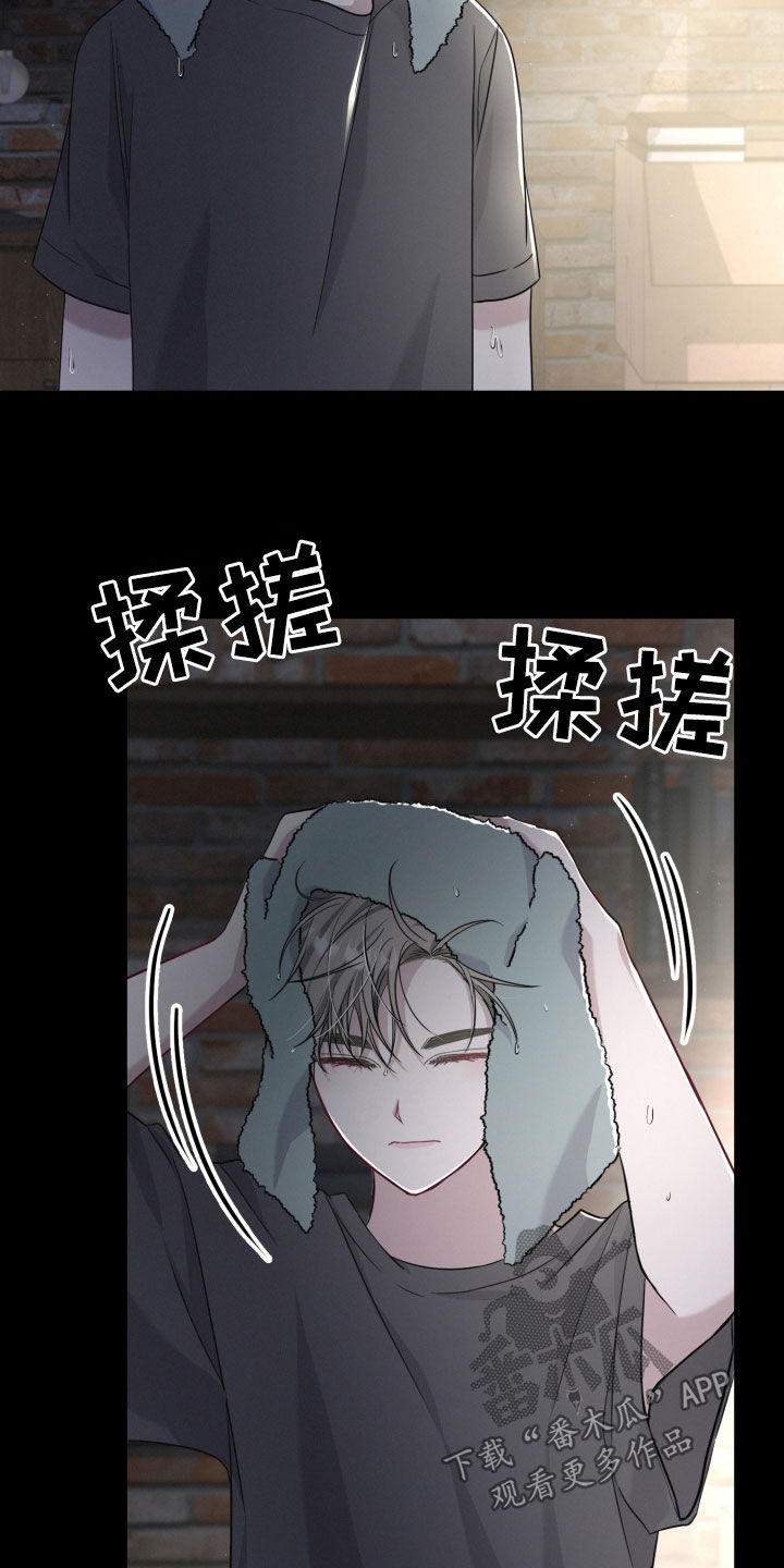 两个人可以吗漫画,第48章：你在干嘛3图