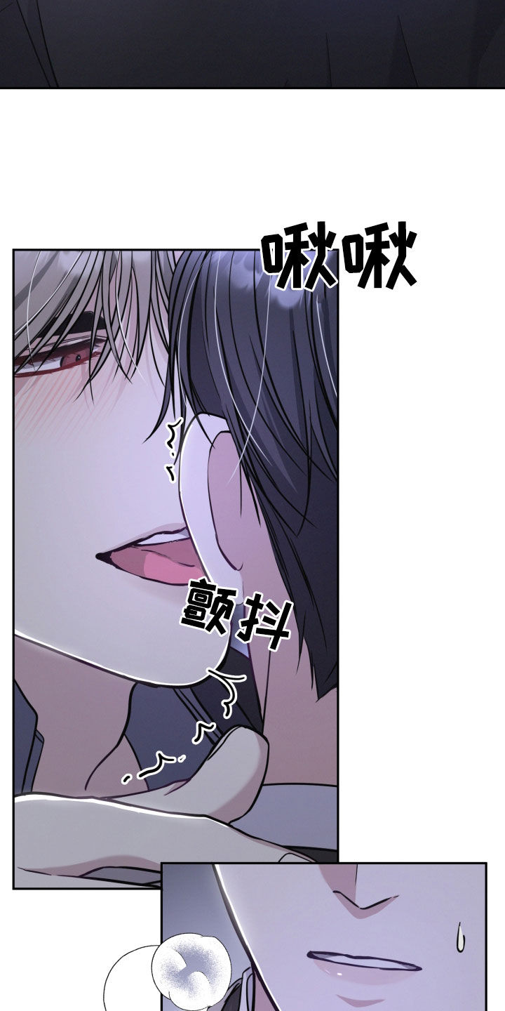 两个人可以合资买房吗漫画,第43章：不可思议2图