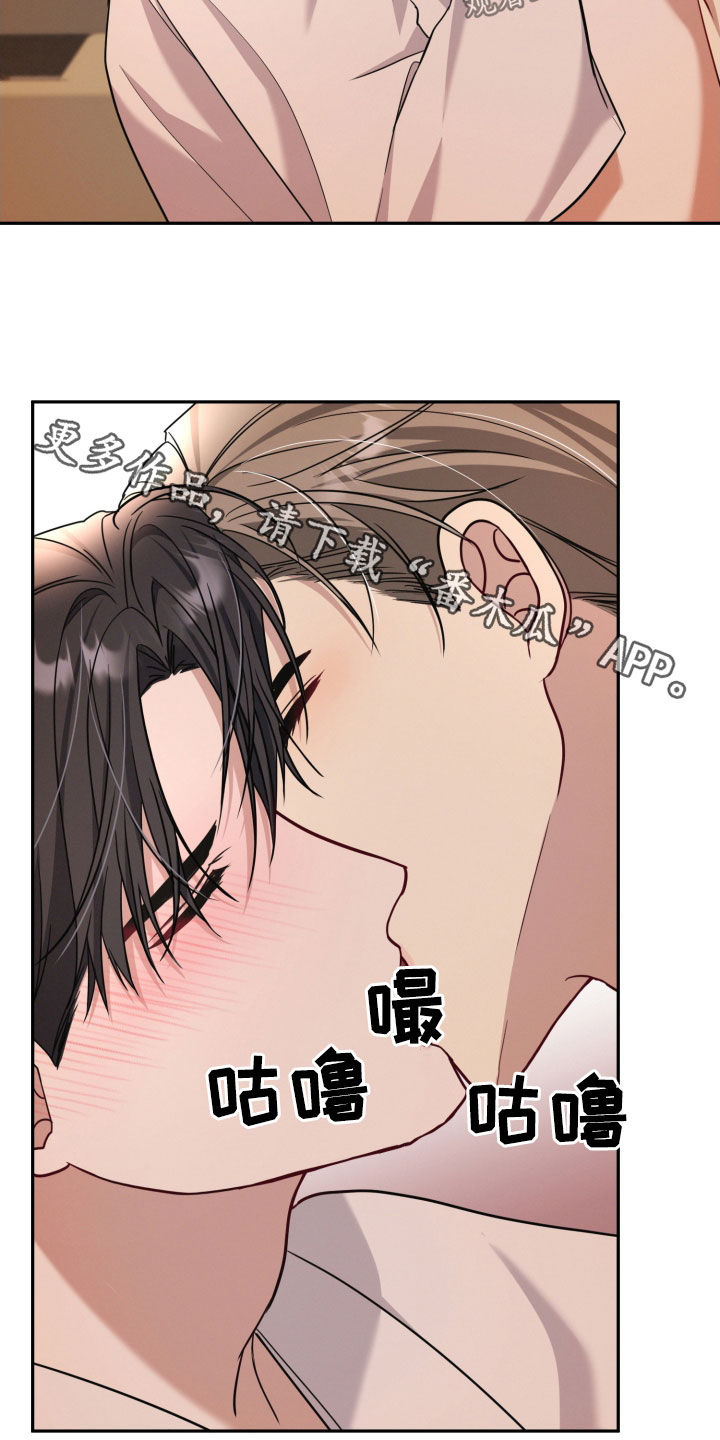 两个人可以干嘛?漫画,第50章：现在可以吧2图