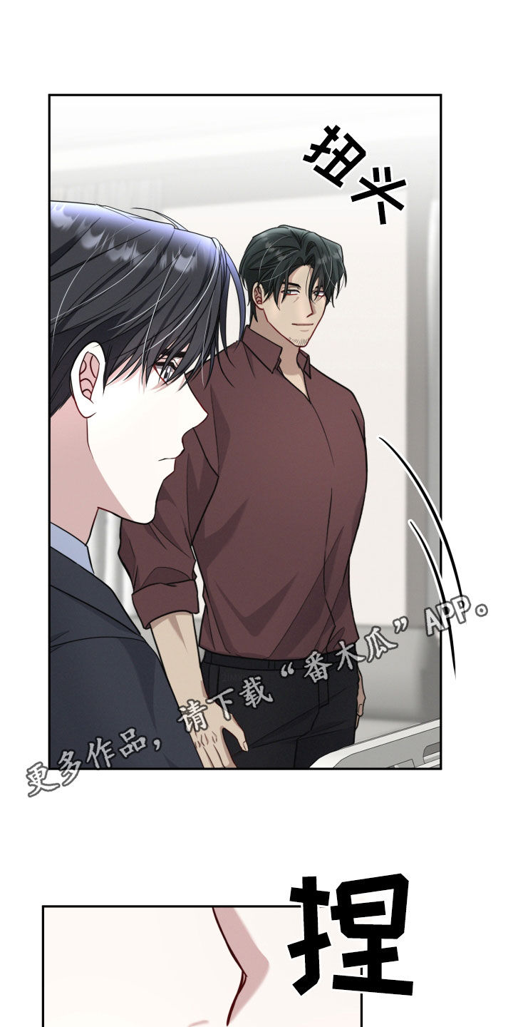 两个人可以吗漫画,第41章：治疗的曙光1图