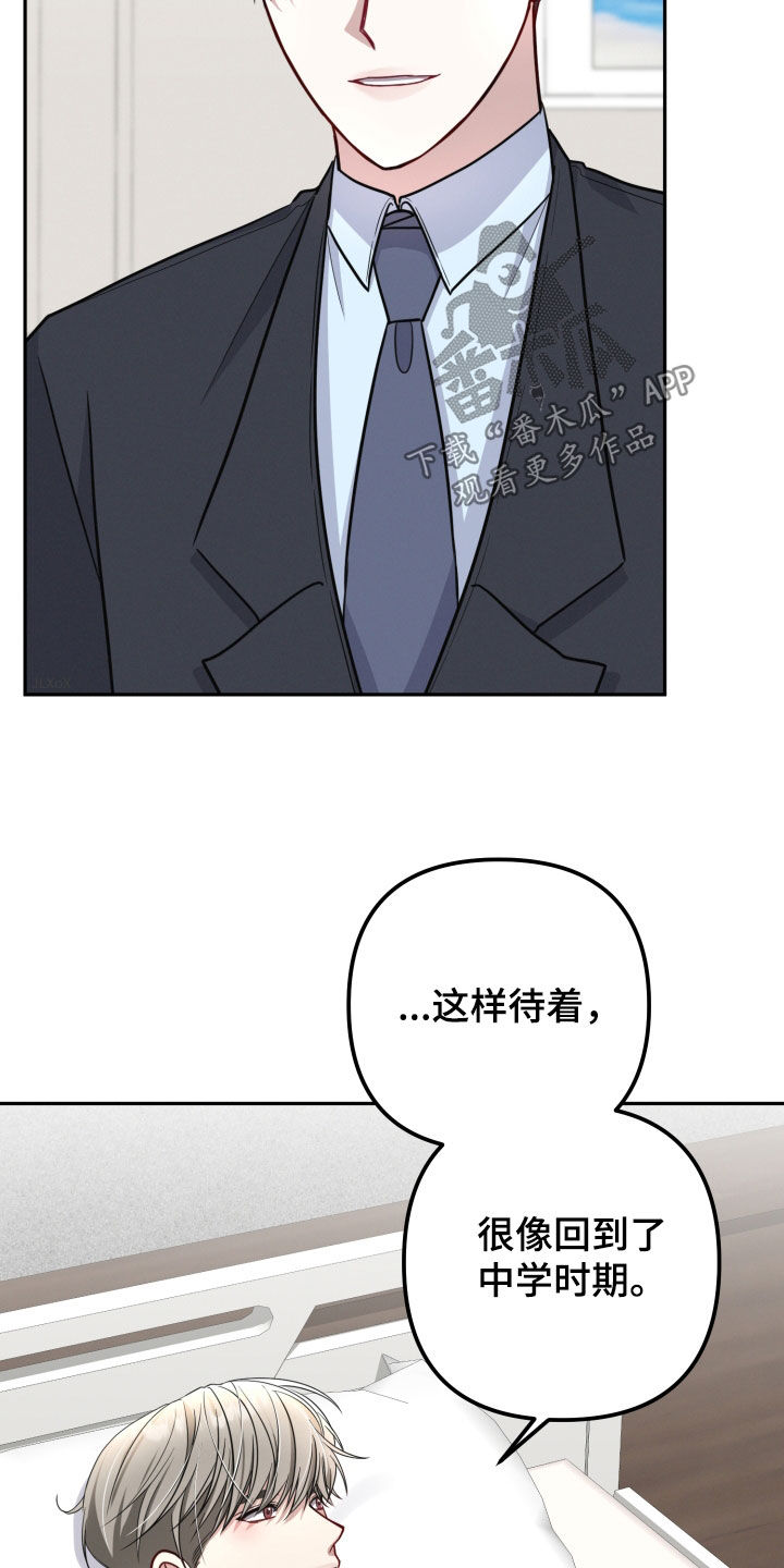 两个人可以吗漫画,第41章：治疗的曙光5图