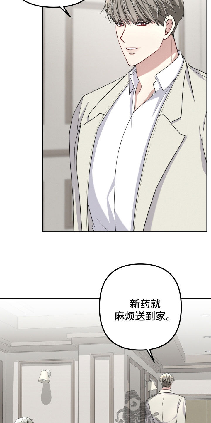 两个人合适吗漫画,第46章：没有其他理由5图