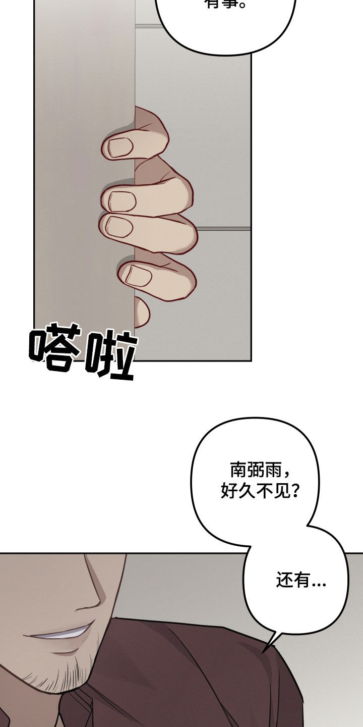 两个人可以吗漫画,第40章：遗传病5图