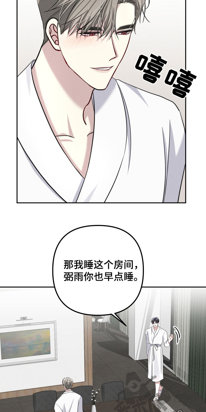 两个人可以吗漫画,第48章：你在干嘛3图