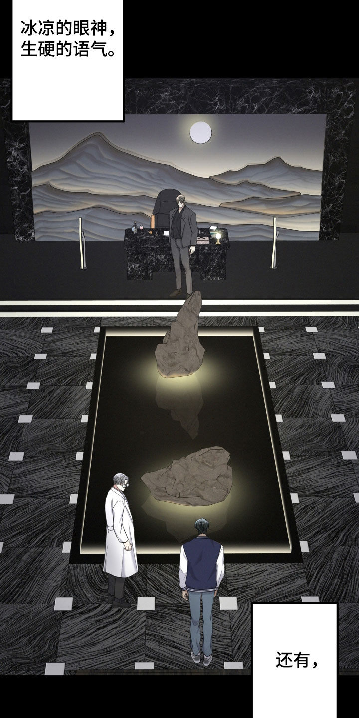 两个人可以吗漫画,第54章：研究成果5图