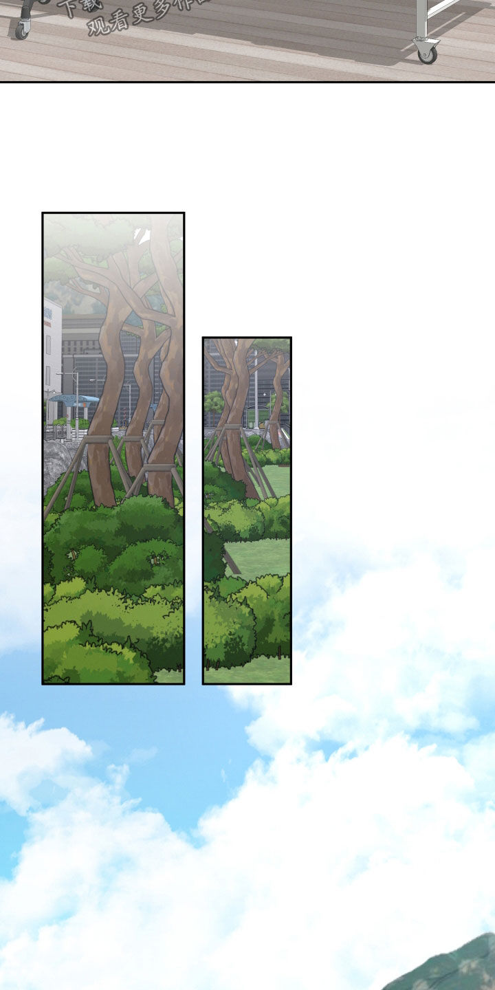 两个人可以吗漫画,第41章：治疗的曙光3图