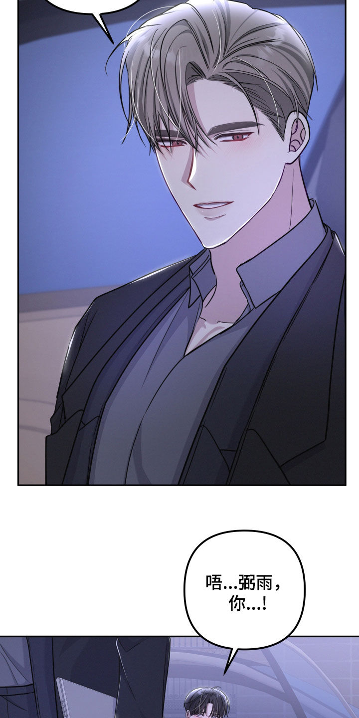 两个人可以合资买房吗漫画,第43章：不可思议1图