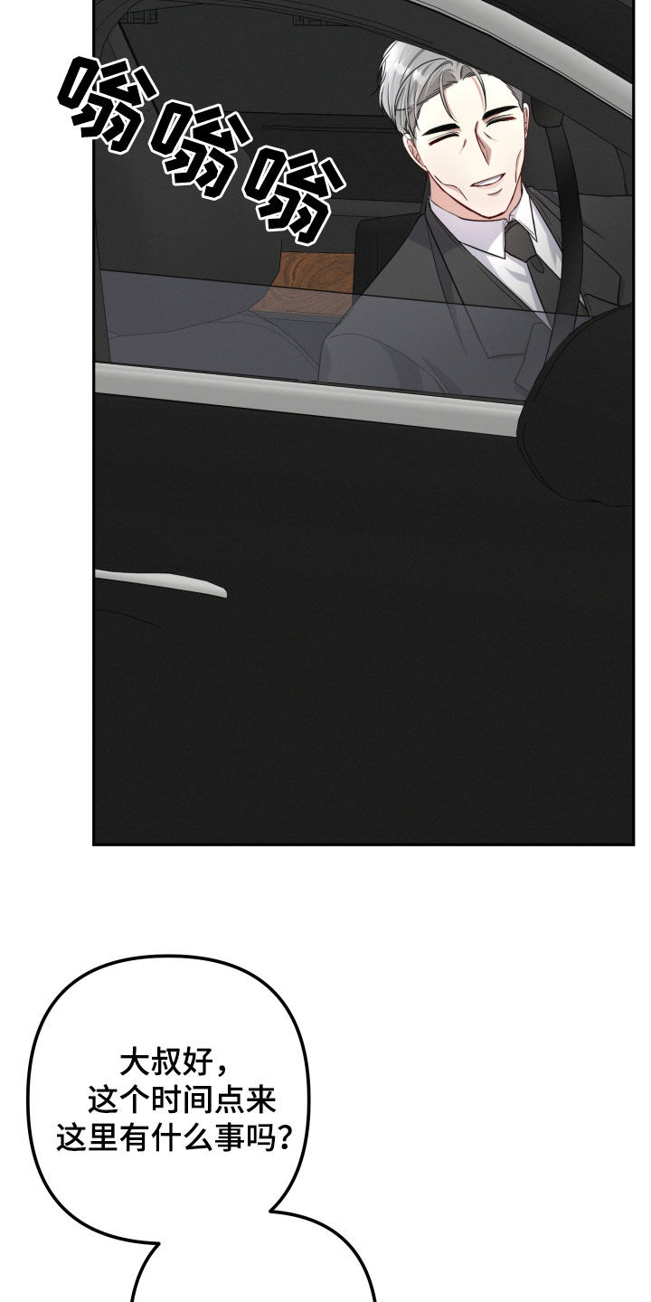 一米五床睡两个人可以吗漫画,第45章：把你放在第一位3图