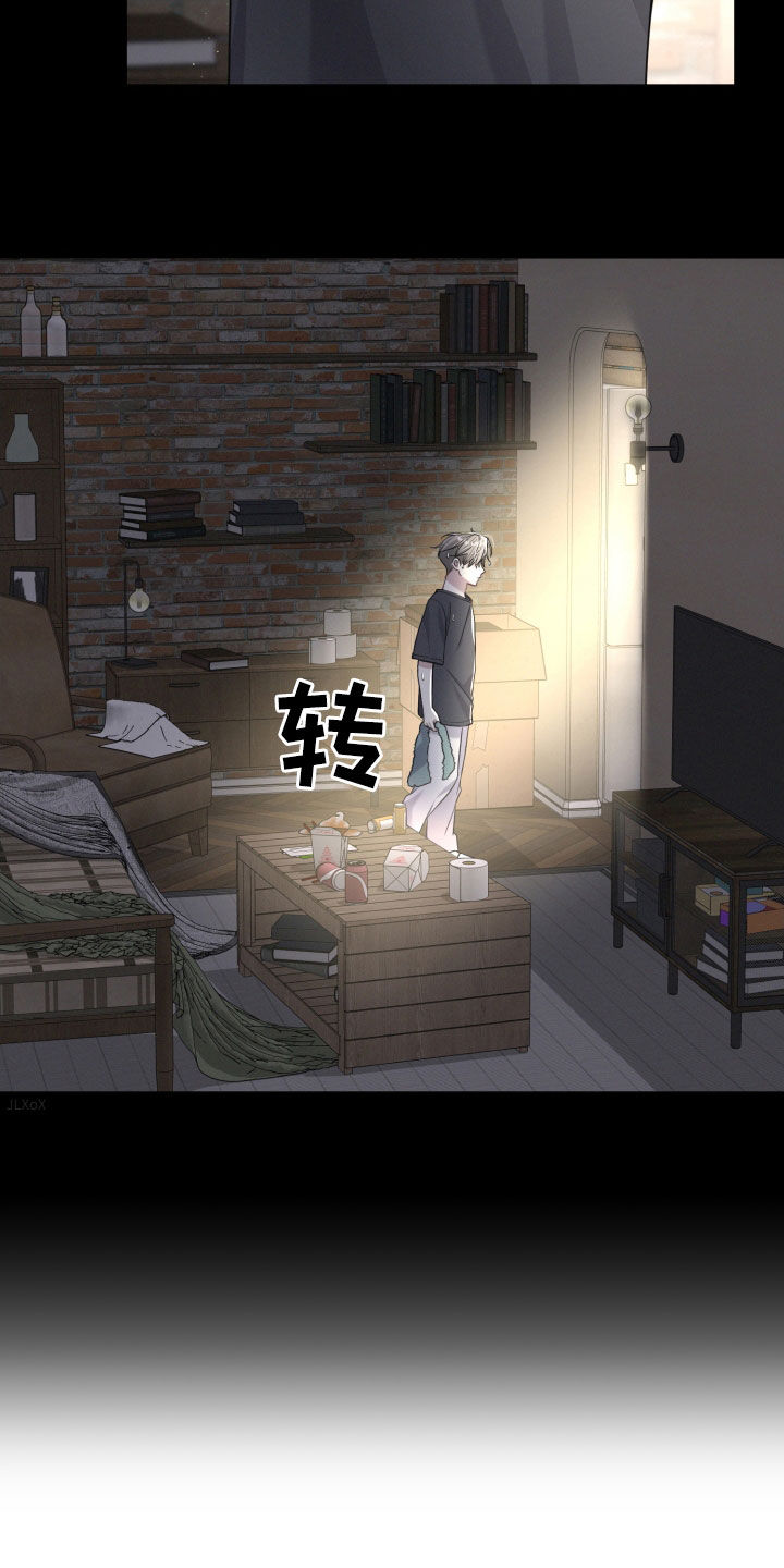 两个人可以吗漫画,第48章：你在干嘛4图