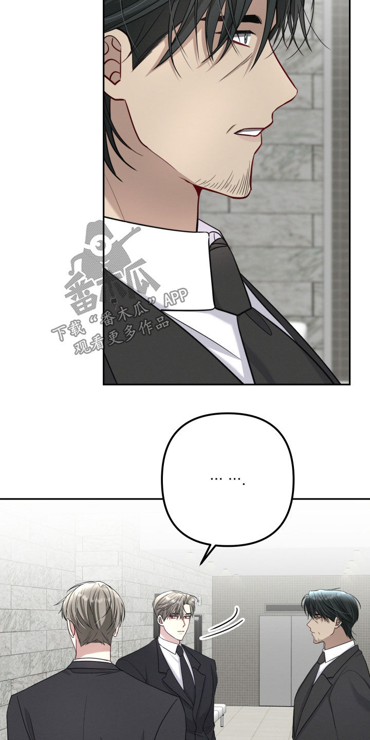 两个人可以吗漫画,第54章：研究成果5图