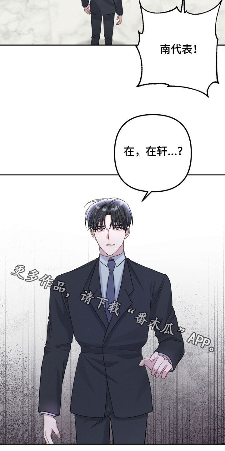 两个人可以吗漫画,第39章：晕倒5图