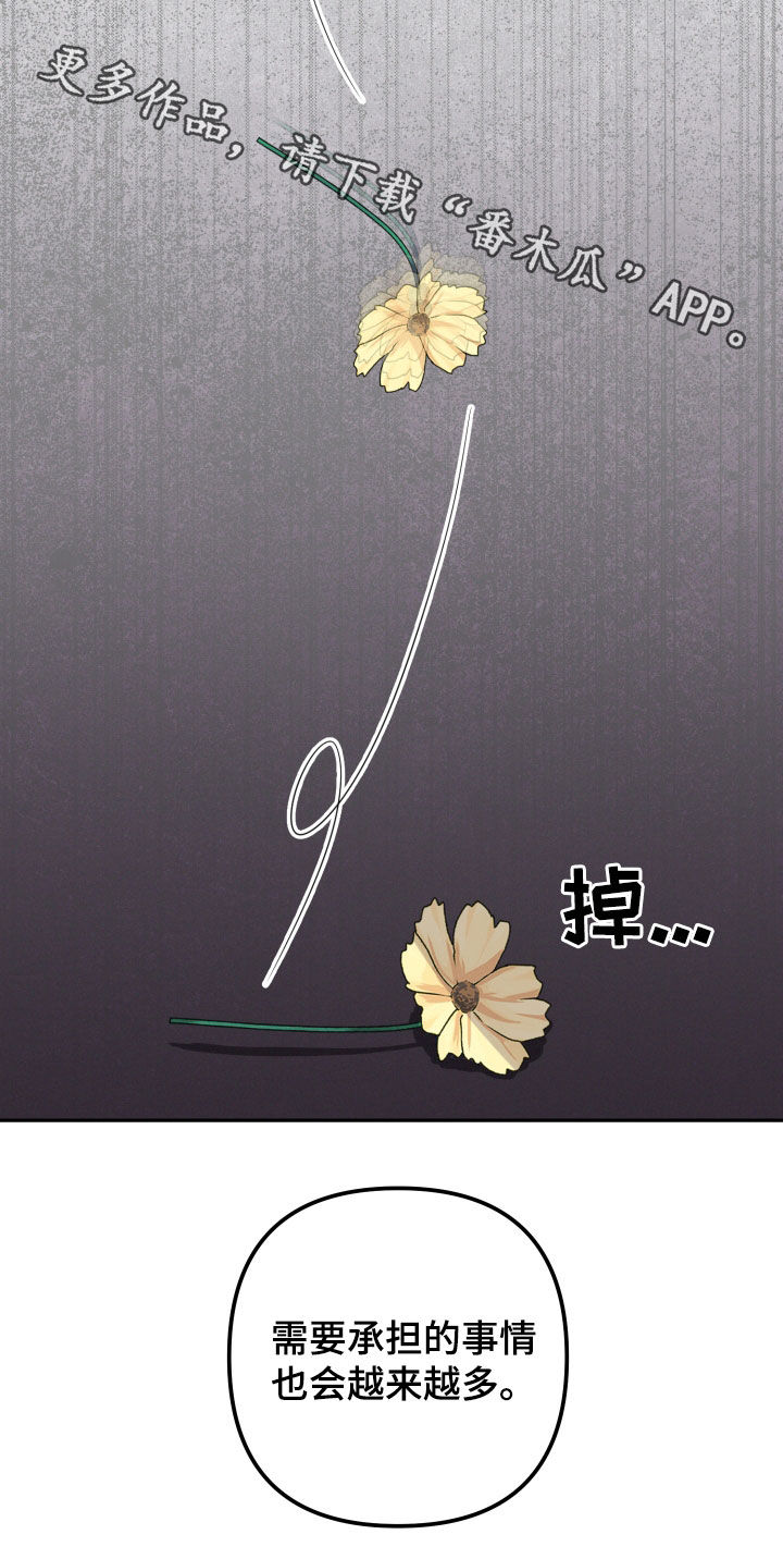 货车帮可以两个人用吗漫画,第41章：治疗的曙光5图