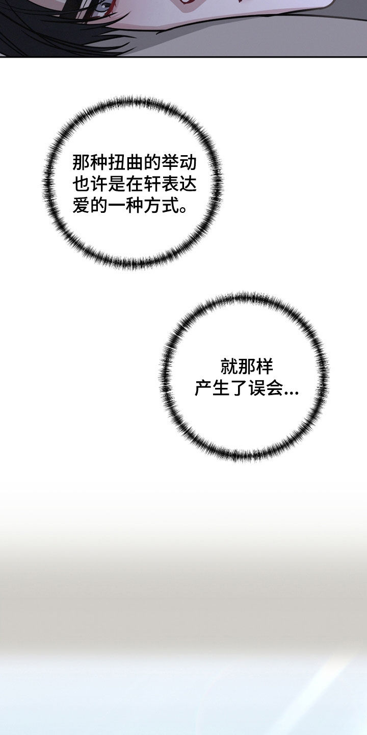 两个人可以吗漫画,第38章：高人气5图