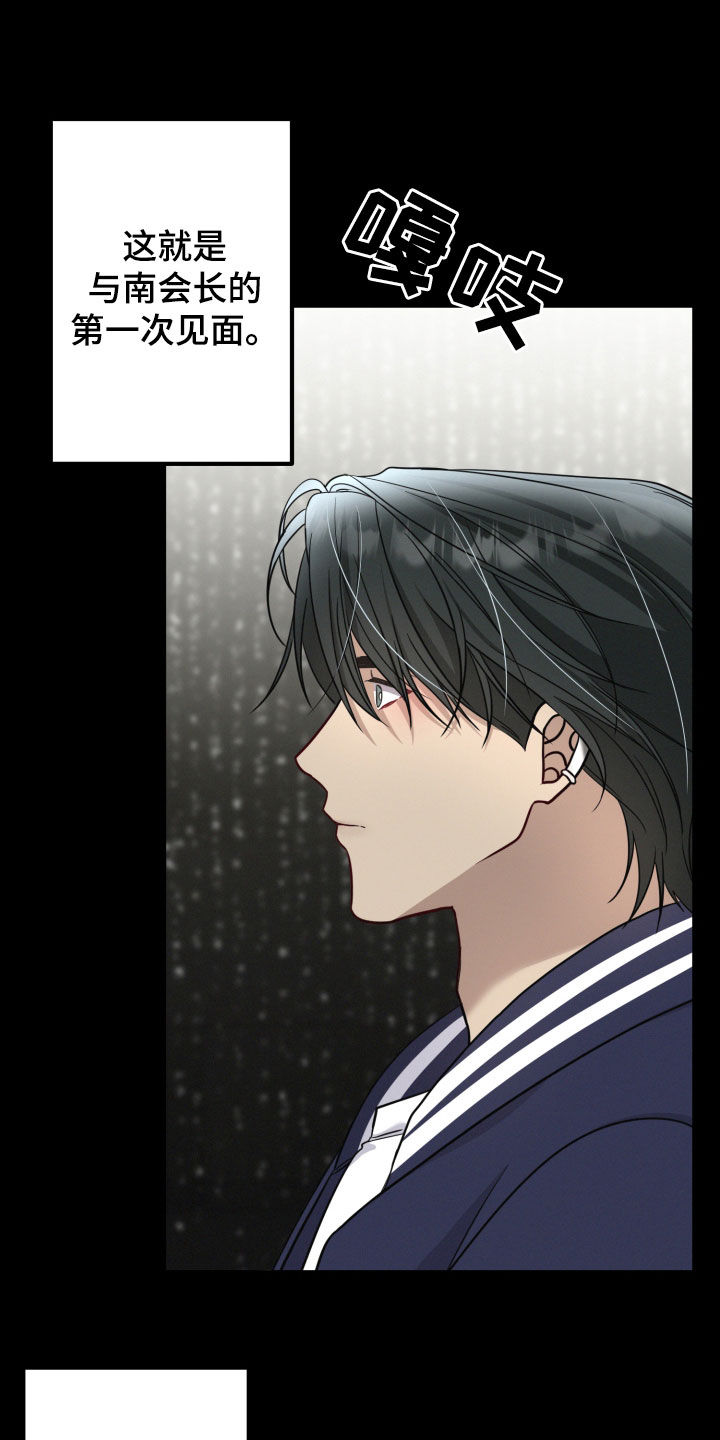 两个人可以吗漫画,第54章：研究成果4图